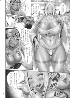 (Futaket 10) [Arsenothelus (Rebis, Chinbotsu)] Zetsurin Yuusha to 3nin no Mama Extended (Dragon Quest III) - page 17