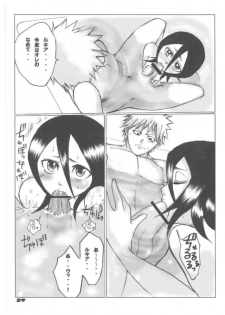 (C70) [Suck Drop Bambies (Gatari)] Tsundere ☆ minimum! (Bleach) - page 29