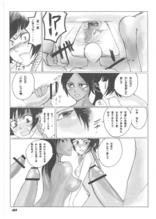 (C70) [Suck Drop Bambies (Gatari)] Tsundere ☆ minimum! (Bleach) - page 41