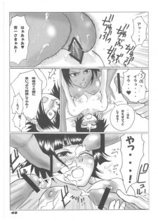 (C70) [Suck Drop Bambies (Gatari)] Tsundere ☆ minimum! (Bleach) - page 43