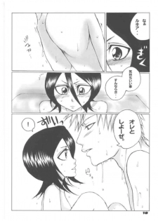 (C70) [Suck Drop Bambies (Gatari)] Tsundere ☆ minimum! (Bleach) - page 18