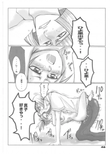 (C70) [Suck Drop Bambies (Gatari)] Tsundere ☆ minimum! (Bleach) - page 46