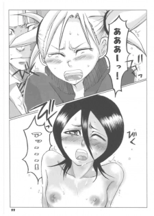 (C70) [Suck Drop Bambies (Gatari)] Tsundere ☆ minimum! (Bleach) - page 11
