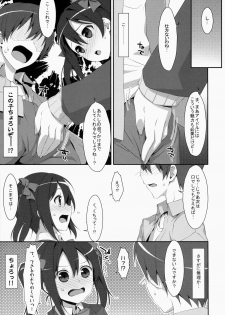 (SC64) [TIES (Takei Ooki)] LOVE NICO! one two (Love Live! School idol project) - page 6