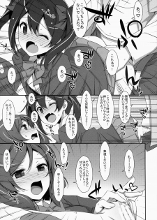 (SC64) [TIES (Takei Ooki)] LOVE NICO! one two (Love Live! School idol project) - page 26