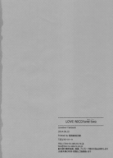 (SC64) [TIES (Takei Ooki)] LOVE NICO! one two (Love Live! School idol project) - page 39