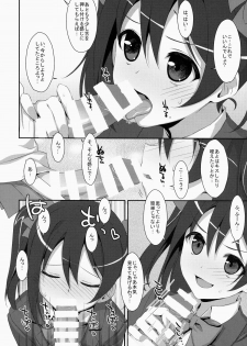 (SC64) [TIES (Takei Ooki)] LOVE NICO! one two (Love Live! School idol project) - page 7