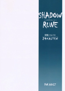 (C78) [Kaiten Sommelier (13.)] 24 Kaiten Shadow Rune (Street Fighter) - page 18