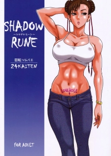 (C78) [Kaiten Sommelier (13.)] 24 Kaiten Shadow Rune (Street Fighter) - page 1