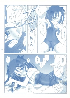 (CR35) [Tenjikuya (Mochizuki Nana)] Another Girl II (Fate/stay night) - page 6