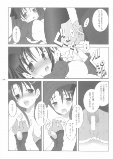 (CR35) [Tenjikuya (Mochizuki Nana)] Another Girl II (Fate/stay night) - page 24