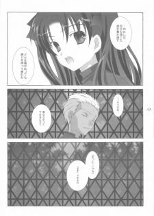 (CR35) [Tenjikuya (Mochizuki Nana)] Another Girl II (Fate/stay night) - page 17