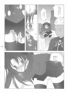 (CR35) [Tenjikuya (Mochizuki Nana)] Another Girl II (Fate/stay night) - page 20