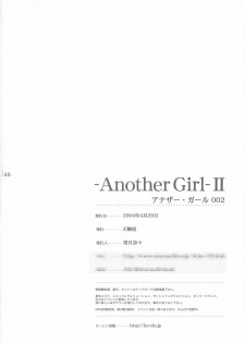 (CR35) [Tenjikuya (Mochizuki Nana)] Another Girl II (Fate/stay night) - page 30