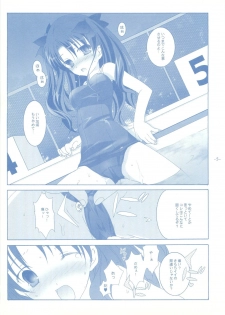 (CR35) [Tenjikuya (Mochizuki Nana)] Another Girl II (Fate/stay night) - page 5