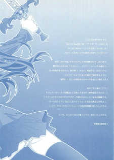 (CR35) [Tenjikuya (Mochizuki Nana)] Another Girl II (Fate/stay night) - page 8