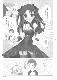 (CR35) [Tenjikuya (Mochizuki Nana)] Another Girl II (Fate/stay night) - page 13