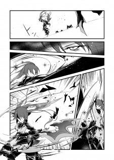 [Milk Strawberry] Genwaku no Yuuwaku Ichi (Phantasy Star Online 2) - page 8