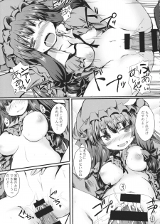 (Reitaisai 11) [Nechora Pod (Nanpuu)] Patchex (Touhou Project) - page 14