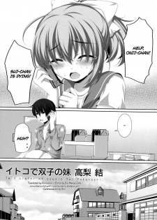 (C82) [Alpha To Yukaina Nakamatachi (Alpha)] Itoko De Futago No Imouto Takanashi Yui [English] =Airii + Rinruririn + Ero Manga Girls= - page 3