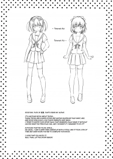 (C82) [Alpha To Yukaina Nakamatachi (Alpha)] Itoko De Futago No Imouto Takanashi Yui [English] =Airii + Rinruririn + Ero Manga Girls= - page 2