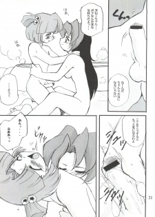 (Shotaket 6) [Milky Way (Hoshikawa Kirara)] Dancing (Jungle wa Itsumo Hare nochi Guu, Tri-Zenon) - page 20