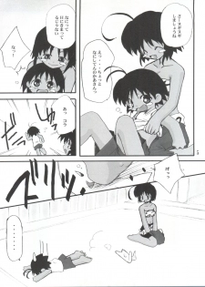 (Shotaket 6) [Milky Way (Hoshikawa Kirara)] Dancing (Jungle wa Itsumo Hare nochi Guu, Tri-Zenon) - page 4