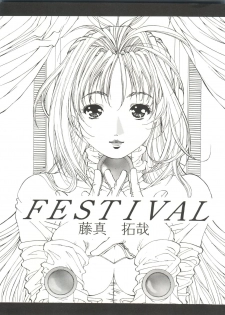 (C49) [Essentia (Fujima Takuya)] Festival (Macross 7) - page 3