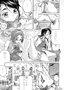 [Kurohonyasan (Yamashita Kurowo)] Kurohonyasan Matome Shuu 1 (Pretty Cure Series) [Digital] - page 33