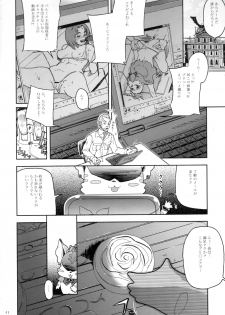[Kurohonyasan (Yamashita Kurowo)] Kurohonyasan Matome Shuu 1 (Pretty Cure Series) [Digital] - page 42