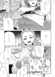 [Kurohonyasan (Yamashita Kurowo)] Kurohonyasan Matome Shuu 1 (Pretty Cure Series) [Digital] - page 35