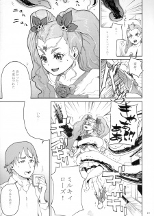 [Kurohonyasan (Yamashita Kurowo)] Kurohonyasan Matome Shuu 1 (Pretty Cure Series) [Digital] - page 19