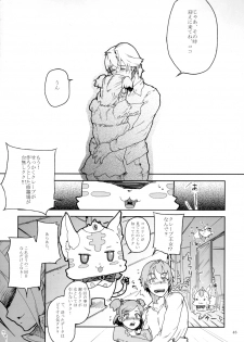 [Kurohonyasan (Yamashita Kurowo)] Kurohonyasan Matome Shuu 1 (Pretty Cure Series) [Digital] - page 47