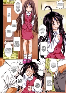 (SC36) [RPG COMPANY 2 (Toumi Haruka)] MOVIE STAR IIIc (Ah! My Goddess) [English] [EHCOVE] - page 33
