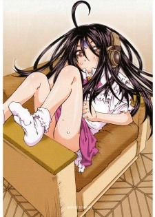 (SC36) [RPG COMPANY 2 (Toumi Haruka)] MOVIE STAR IIIc (Ah! My Goddess) [English] [EHCOVE] - page 5