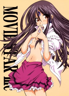 (SC36) [RPG COMPANY 2 (Toumi Haruka)] MOVIE STAR IIIc (Ah! My Goddess) [English] [EHCOVE] - page 1