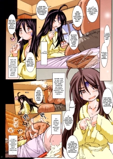 (SC36) [RPG COMPANY 2 (Toumi Haruka)] MOVIE STAR IIIc (Ah! My Goddess) [English] [EHCOVE] - page 25