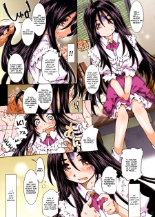 (SC36) [RPG COMPANY 2 (Toumi Haruka)] MOVIE STAR IIIc (Ah! My Goddess) [English] [EHCOVE] - page 7