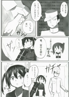 (Gunrei Bu Shuho & Houraigekisen! Yo-i! Goudou Enshuu) [DUST BOX (Nanafushi Dust)] Yogoreta Nikousen (Kantai Collection) - page 4