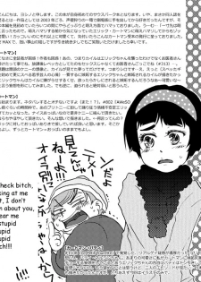 [Yoshino] Muffin-chan (South Park) [English] - page 12
