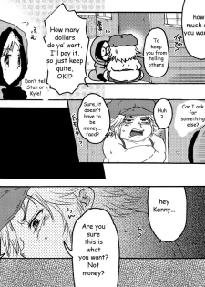 [Yoshino] Muffin-chan (South Park) [English] - page 15