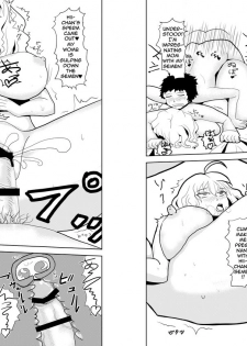 [Kokyougai] Kaa-san ga Fudeoroshi Shite Ageru♥ [English] - page 15