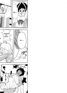 [Kokyougai] Kaa-san ga Fudeoroshi Shite Ageru♥ [English] - page 12