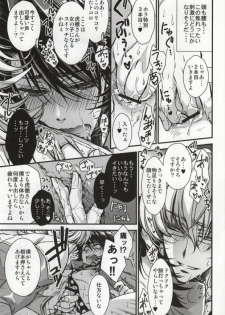 [RIRIADOLL (Takewakamaru)] Boku to Kotetsu-san no Choukyou Seikatsu (Tiger & Bunny) - page 6