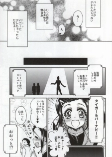 [RIRIADOLL (Takewakamaru)] Boku to Kotetsu-san no Choukyou Seikatsu (Tiger & Bunny) - page 16