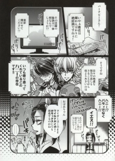 [RIRIADOLL (Takewakamaru)] Boku to Kotetsu-san no Choukyou Seikatsu (Tiger & Bunny) - page 20