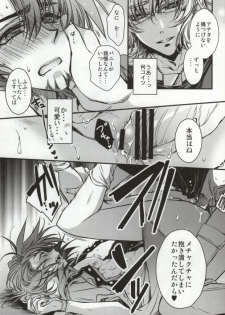 [RIRIADOLL (Takewakamaru)] Boku to Kotetsu-san no Choukyou Seikatsu (Tiger & Bunny) - page 12