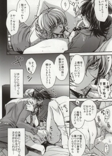[RIRIADOLL (Takewakamaru)] Boku to Kotetsu-san no Choukyou Seikatsu (Tiger & Bunny) - page 5
