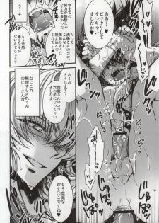 [RIRIADOLL (Takewakamaru)] Boku to Kotetsu-san no Choukyou Seikatsu (Tiger & Bunny) - page 13