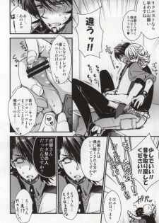 [RIRIADOLL (Takewakamaru)] Boku to Kotetsu-san no Choukyou Seikatsu (Tiger & Bunny) - page 9